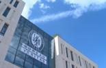 Façade Bureau Veritas 